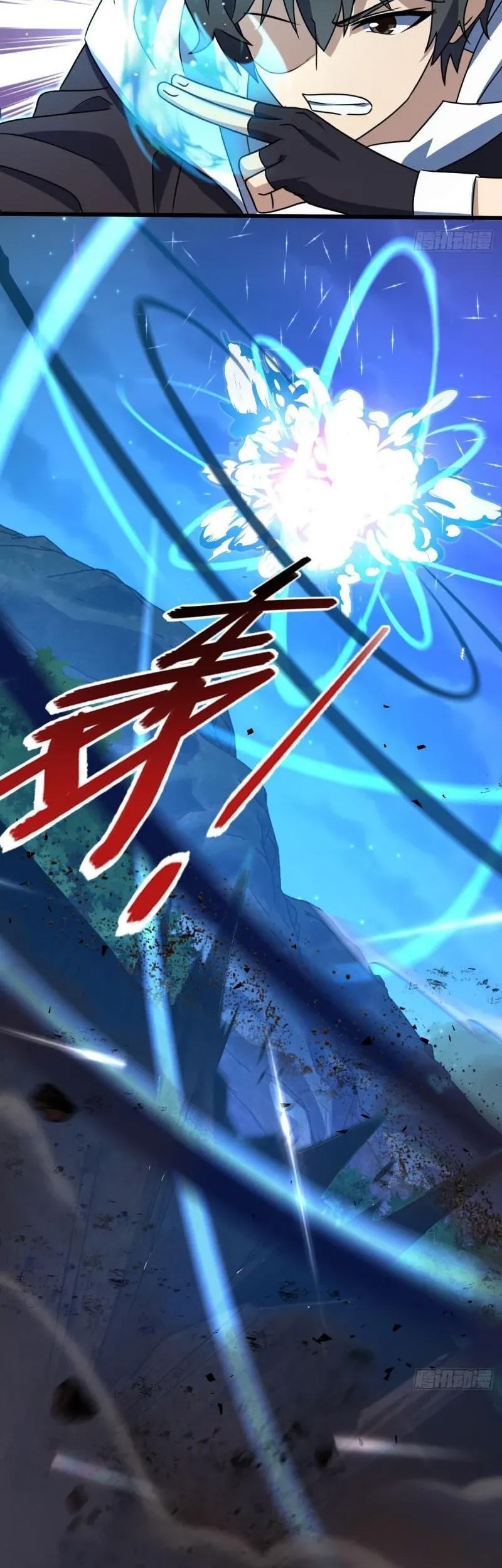 Spare Me, Great Lord! Chapter 694 Gambar 52