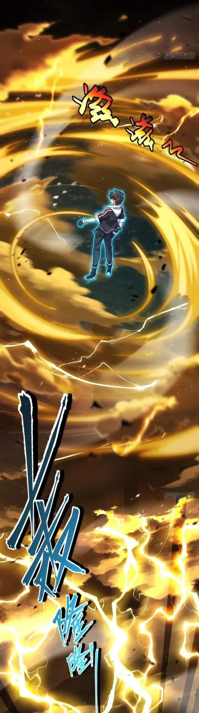 Spare Me, Great Lord! Chapter 697 Gambar 11