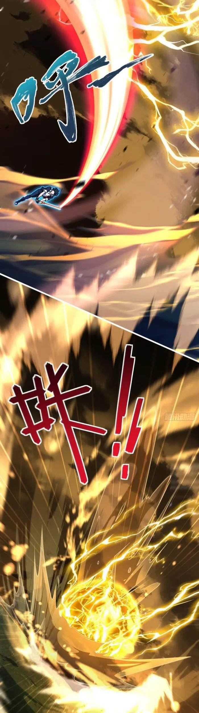 Spare Me, Great Lord! Chapter 697 Gambar 21