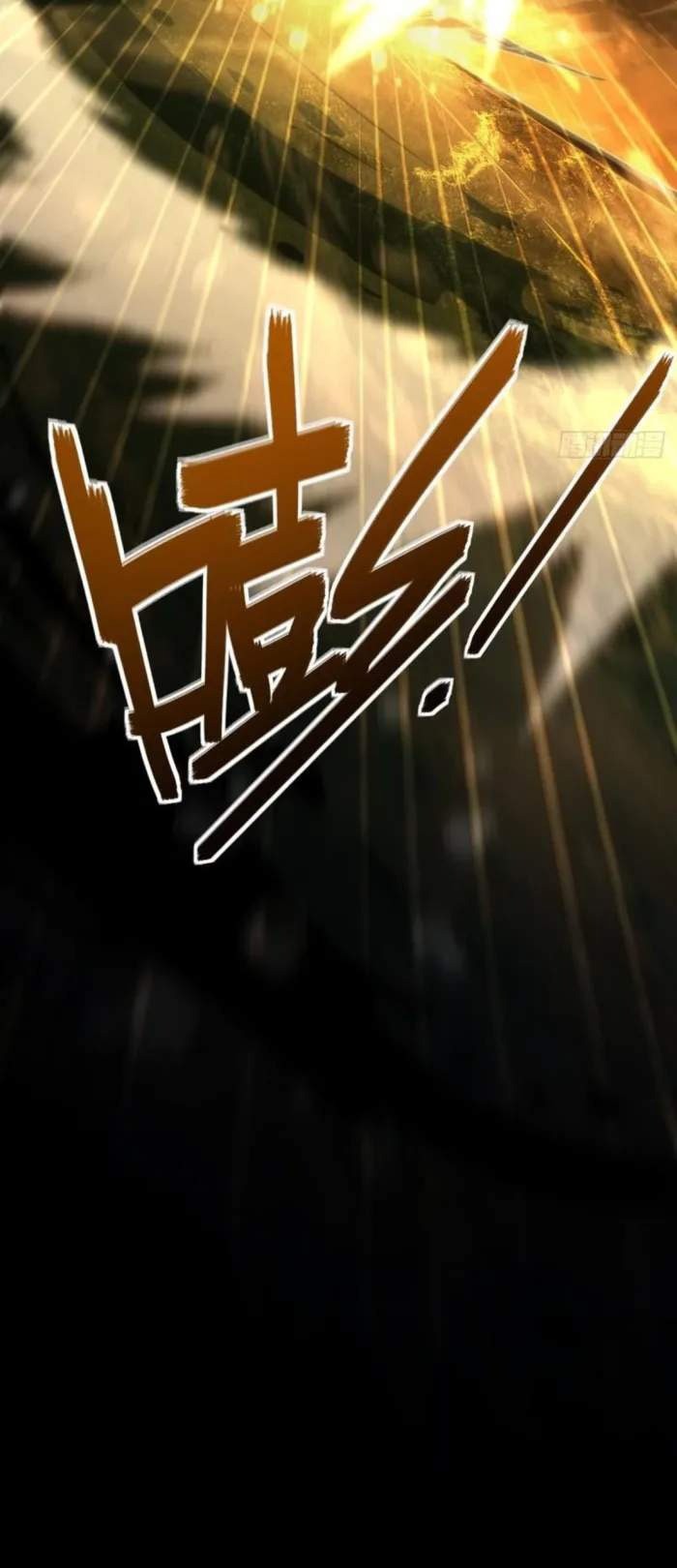 Spare Me, Great Lord! Chapter 697 Gambar 22