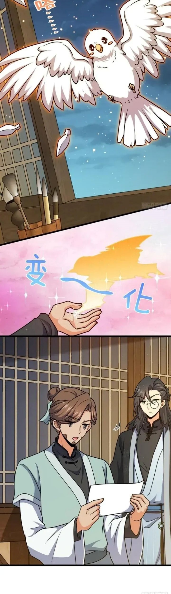 Spare Me, Great Lord! Chapter 699 Gambar 32