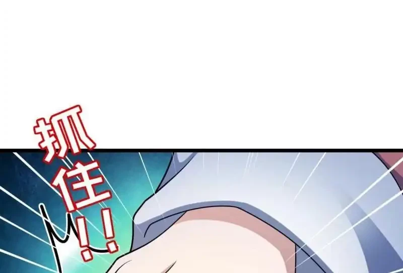 Spare Me, Great Lord! Chapter 701 Gambar 37