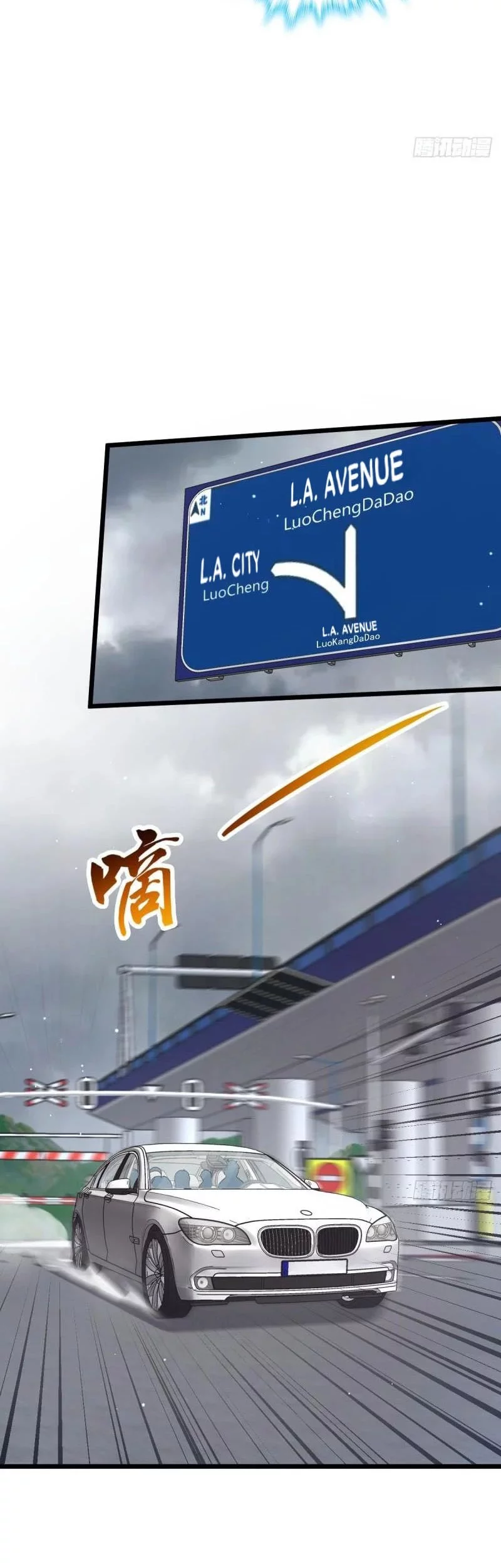 Spare Me, Great Lord! Chapter 704 Gambar 17