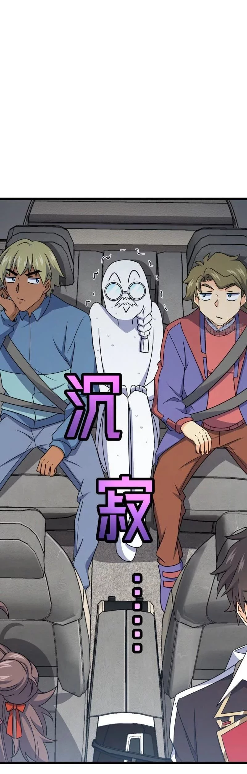 Spare Me, Great Lord! Chapter 704 Gambar 18