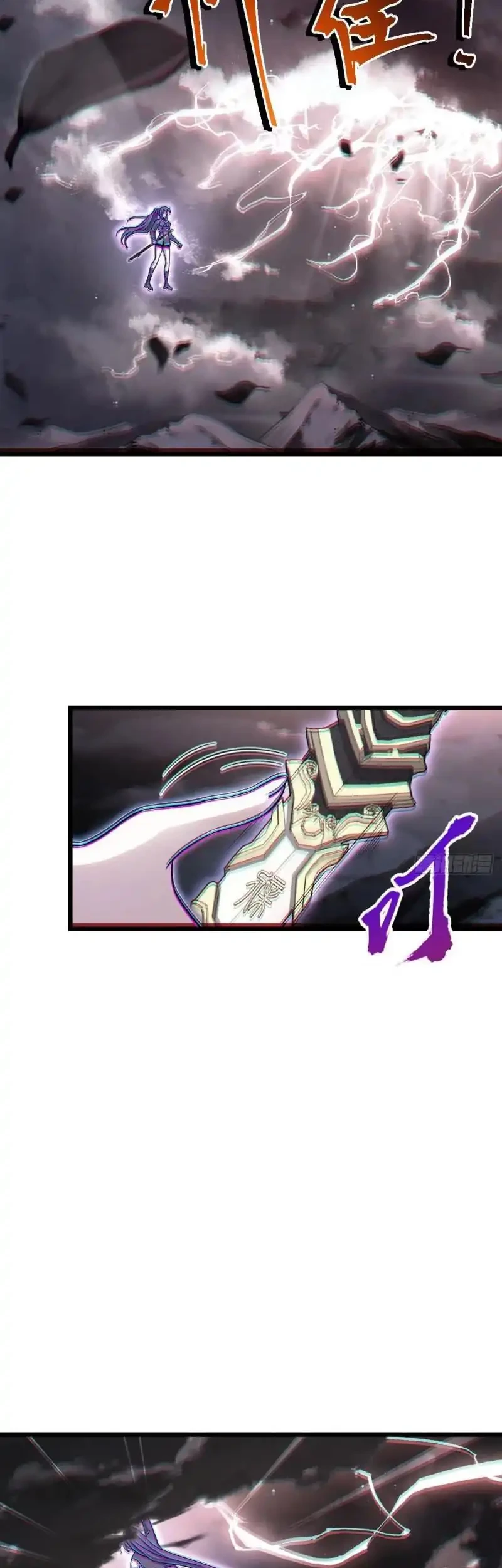 Spare Me, Great Lord! Chapter 709 Gambar 39