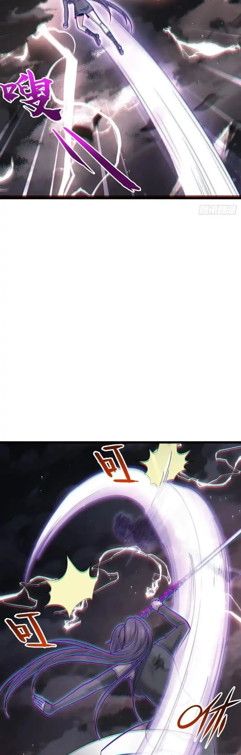 Spare Me, Great Lord! Chapter 709 Gambar 40