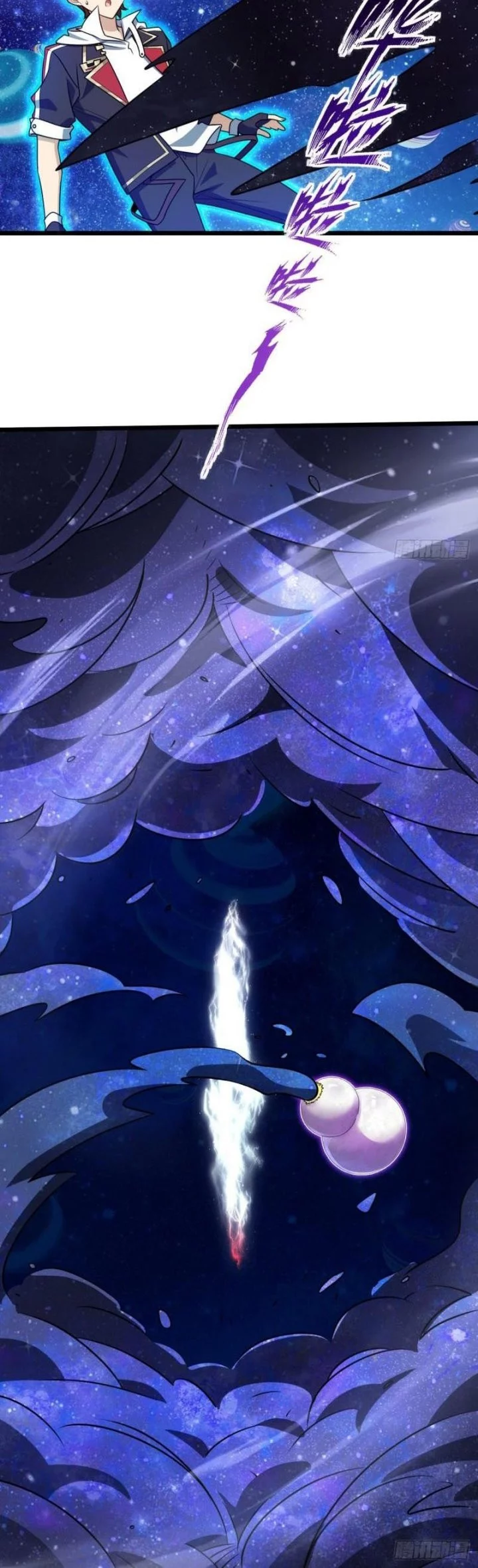 Spare Me, Great Lord! Chapter 710 Gambar 25