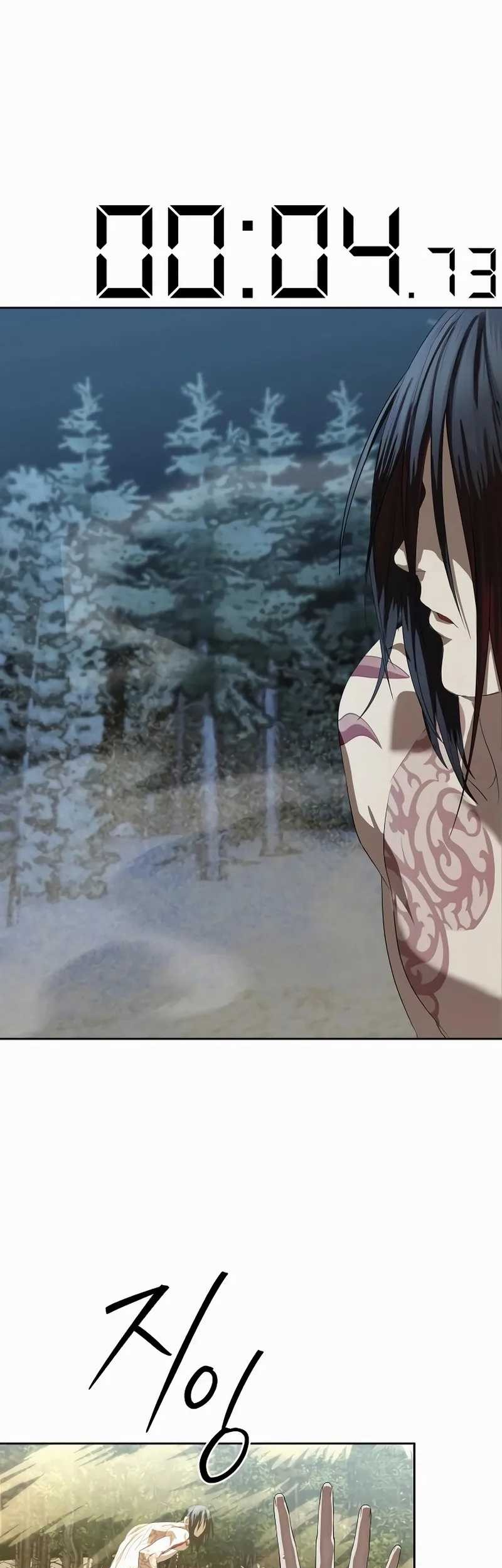 Special Civil Servant Chapter 47 Gambar 50