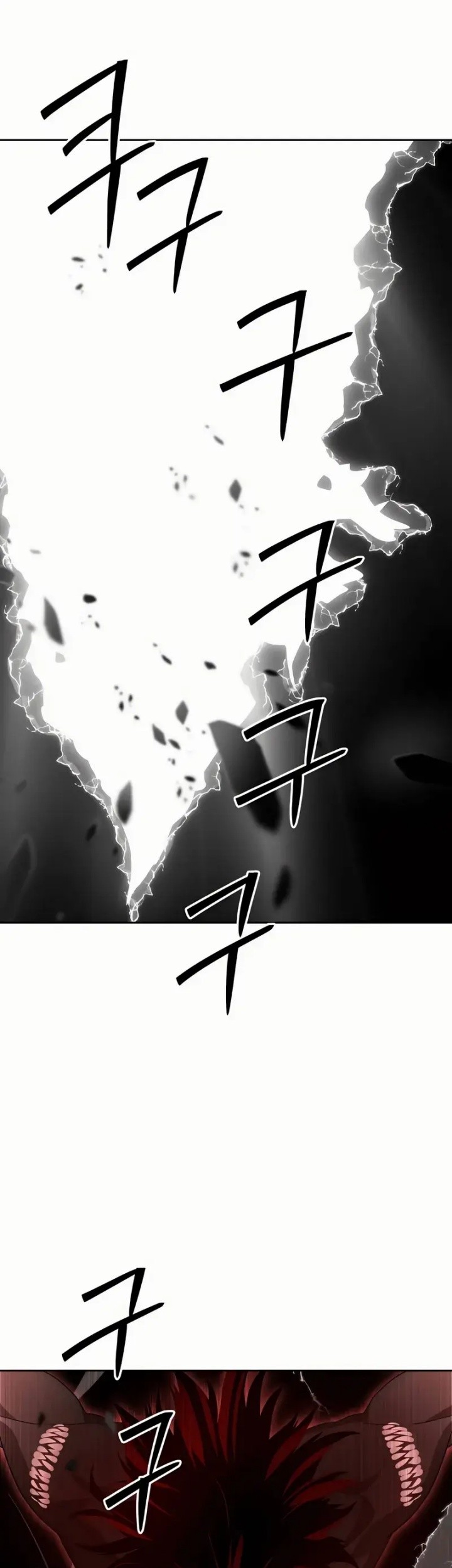 Baca Komik Special Civil Servant Chapter 49 Gambar 1