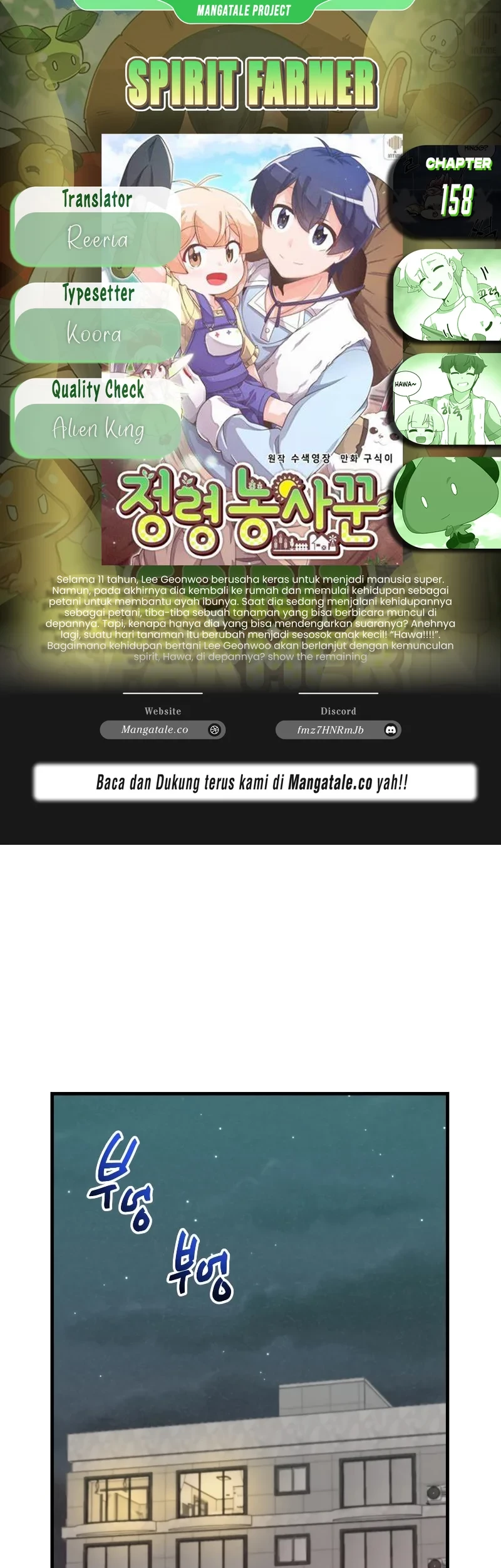 Baca Komik Spirit Farmer Chapter 158 Gambar 1
