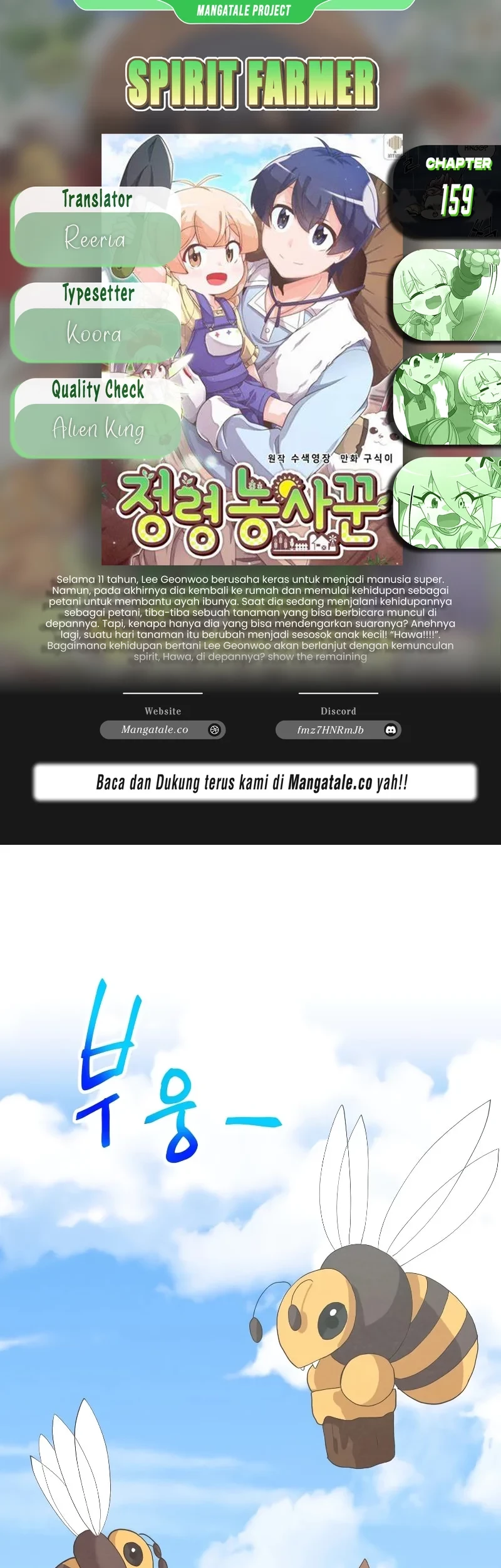 Baca Komik Spirit Farmer Chapter 159 Gambar 1
