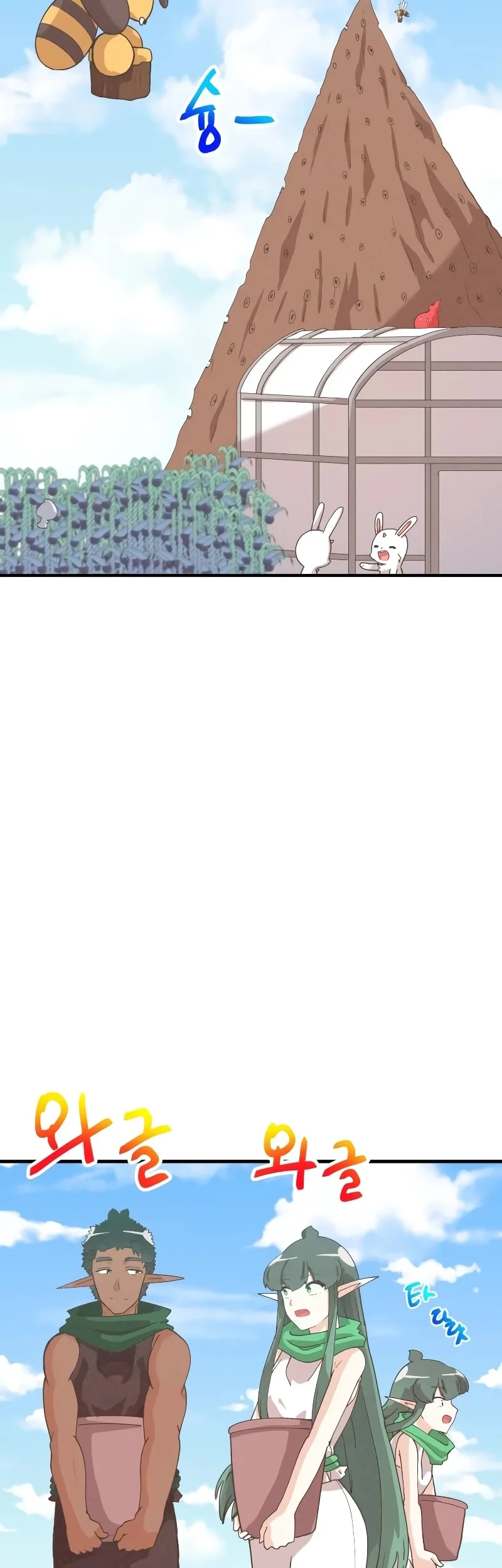 Baca  Spirit Farmer Chapter 159 Gambar 2