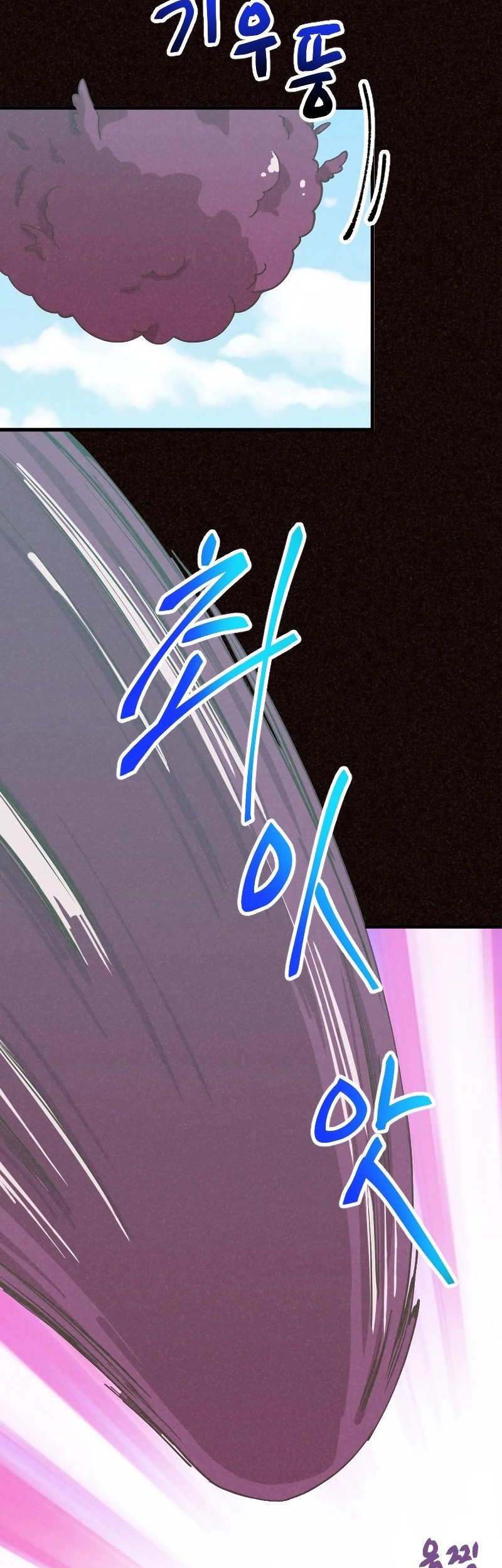 Spirit Farmer Chapter 160 Gambar 38