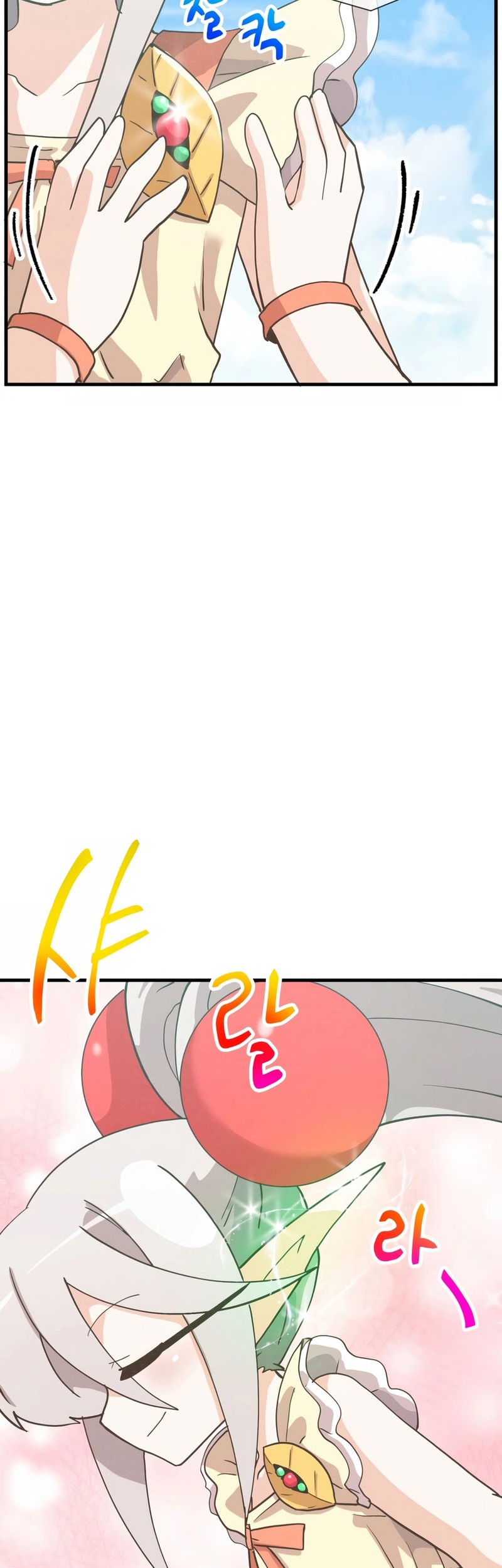 Spirit Farmer Chapter 161 Gambar 15