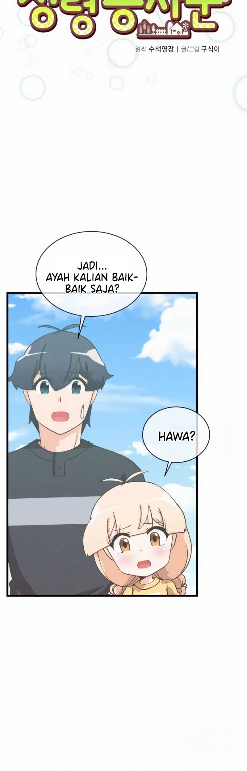 Spirit Farmer Chapter 163 Gambar 16