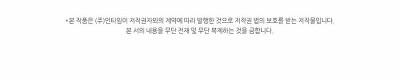 Spirit Farmer Chapter 164 Gambar 65