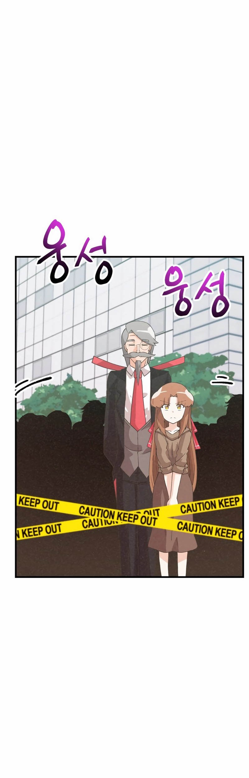 Spirit Farmer Chapter 164 Gambar 29