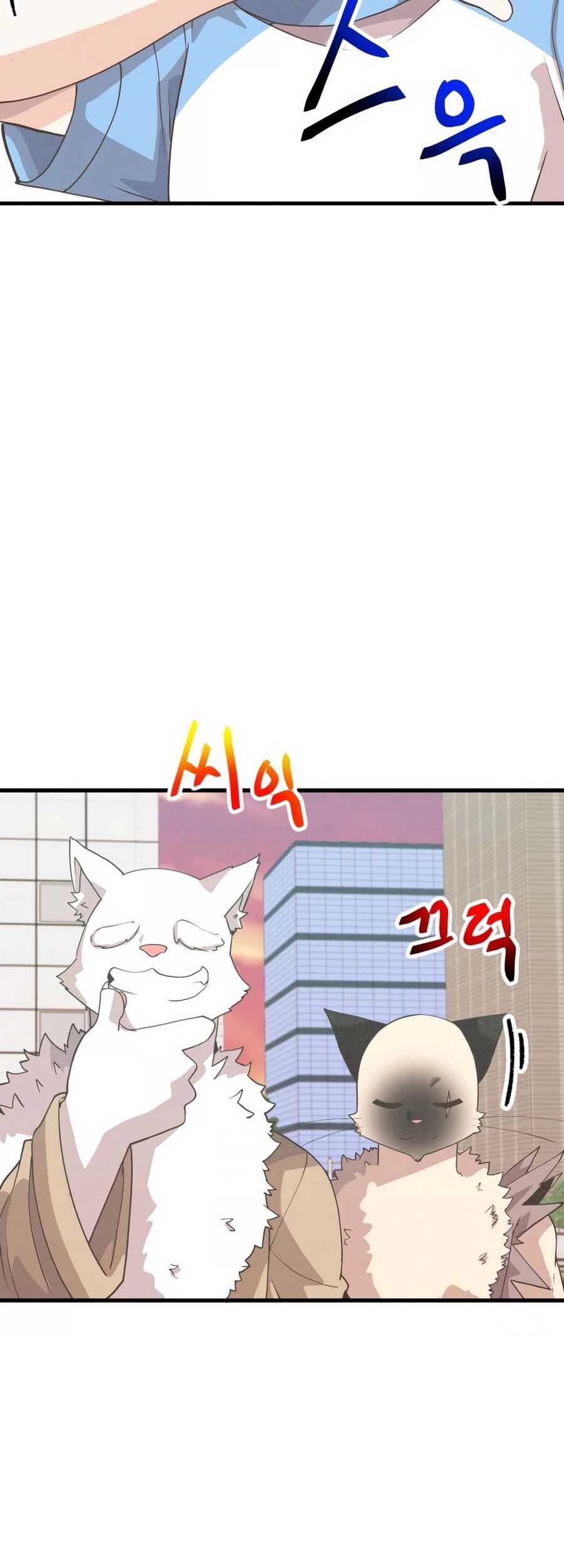 Spirit Farmer Chapter 165 Gambar 23