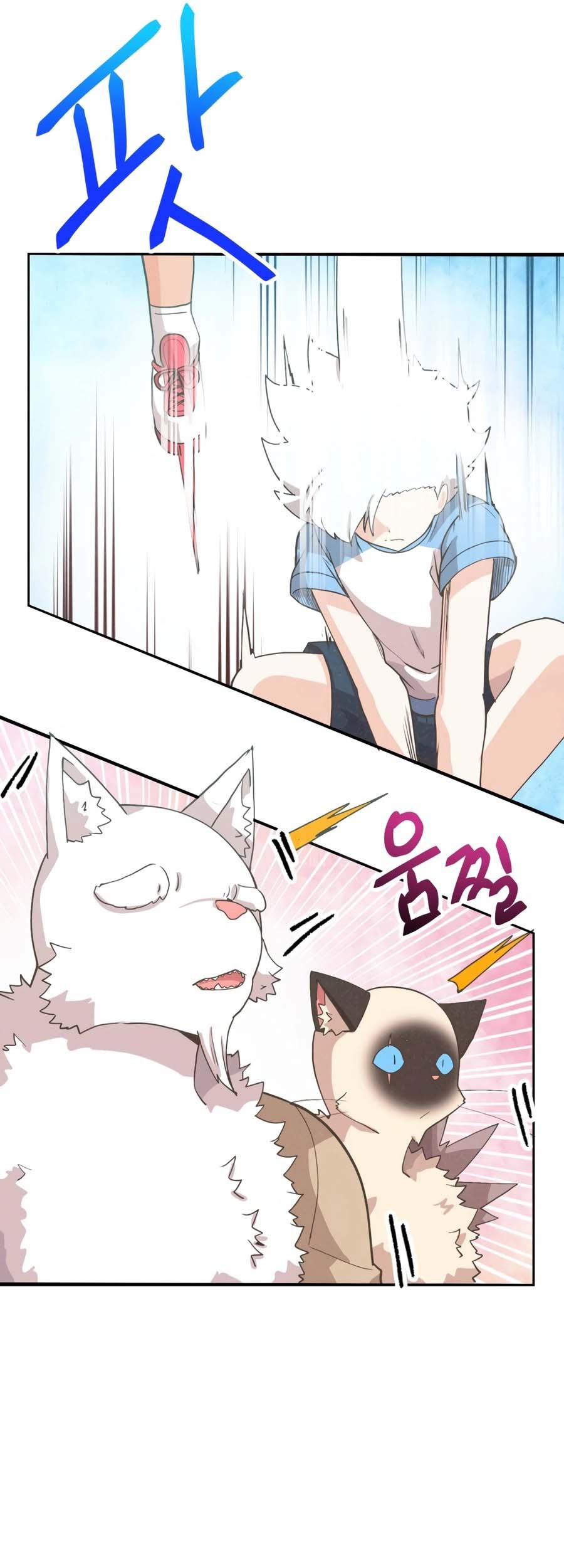 Spirit Farmer Chapter 165 Gambar 38