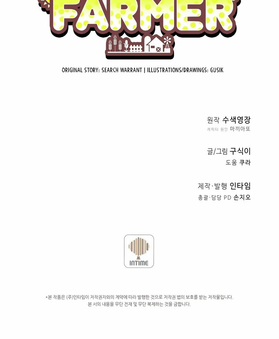 Spirit Farmer Chapter 171 Gambar 67