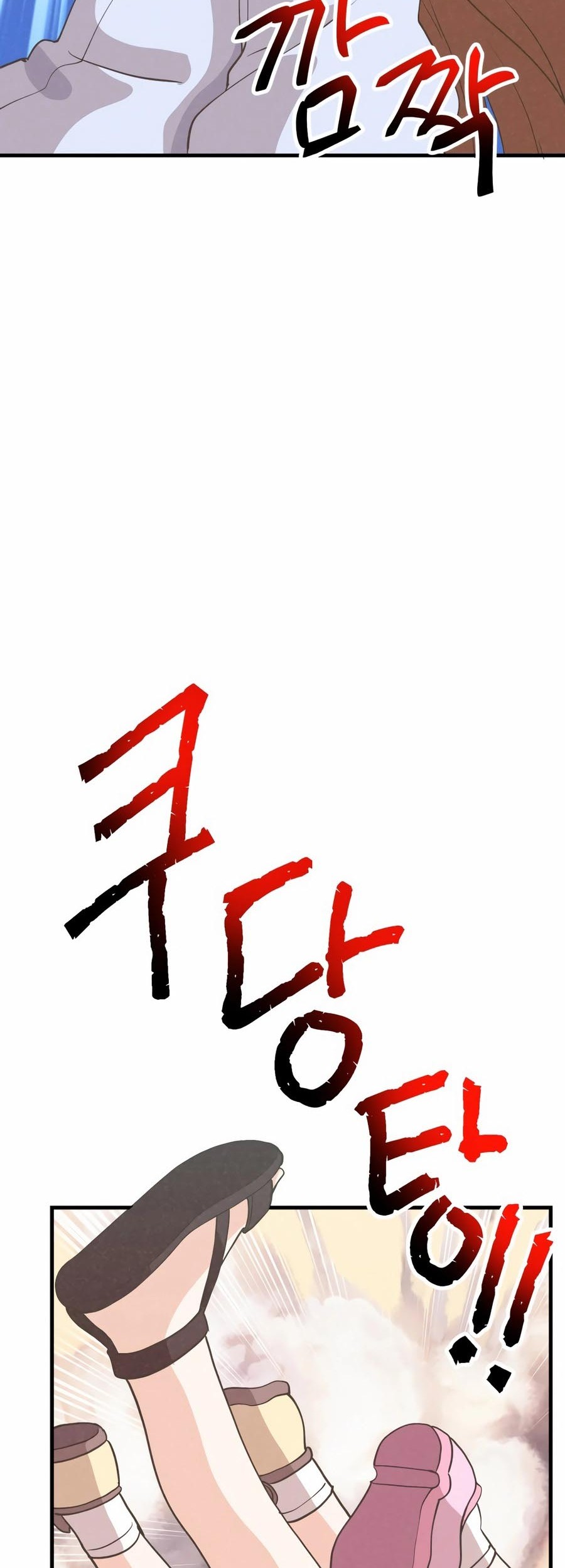 Spirit Farmer Chapter 175 Gambar 57