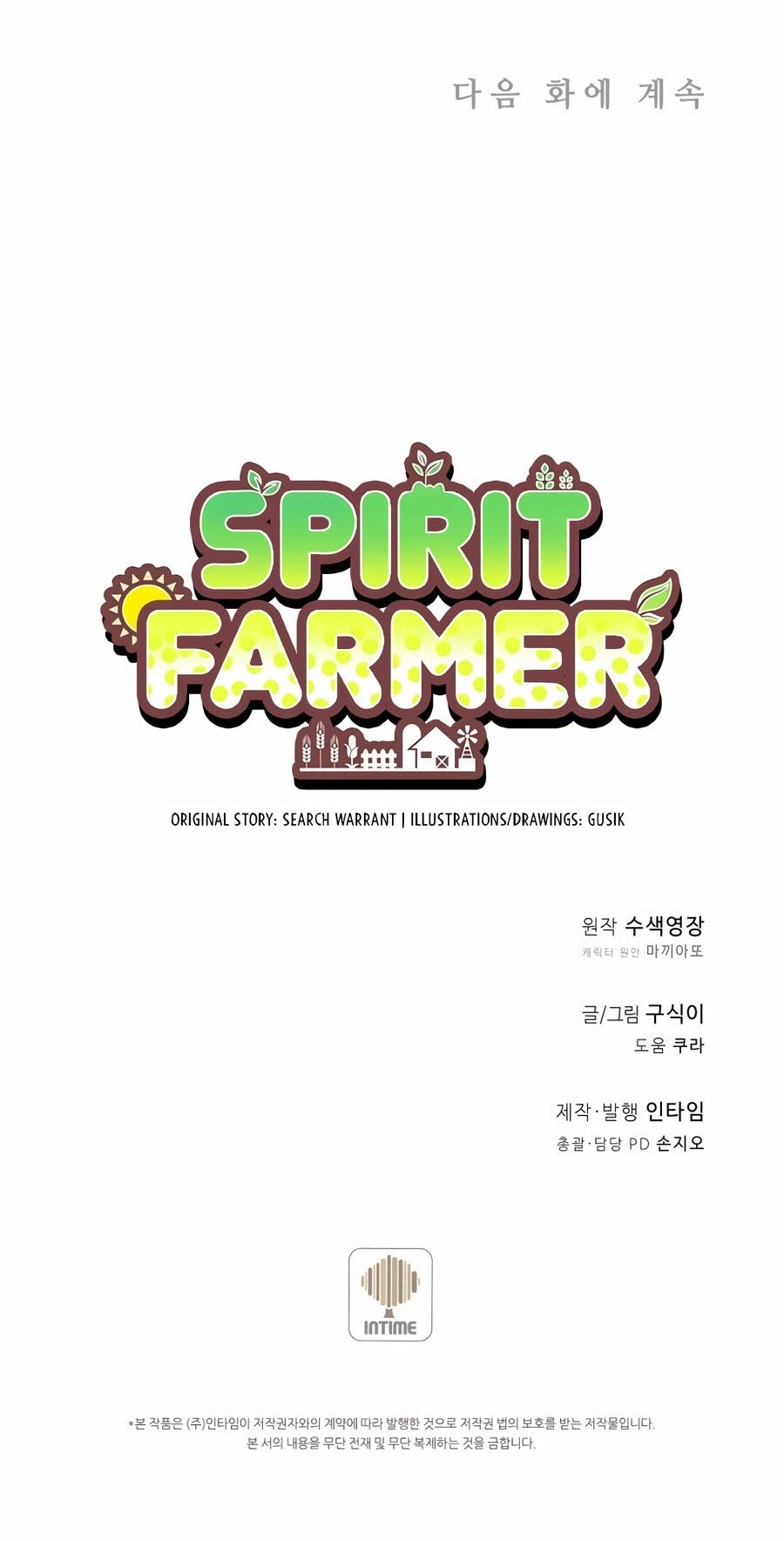 Spirit Farmer Chapter 178 Gambar 77