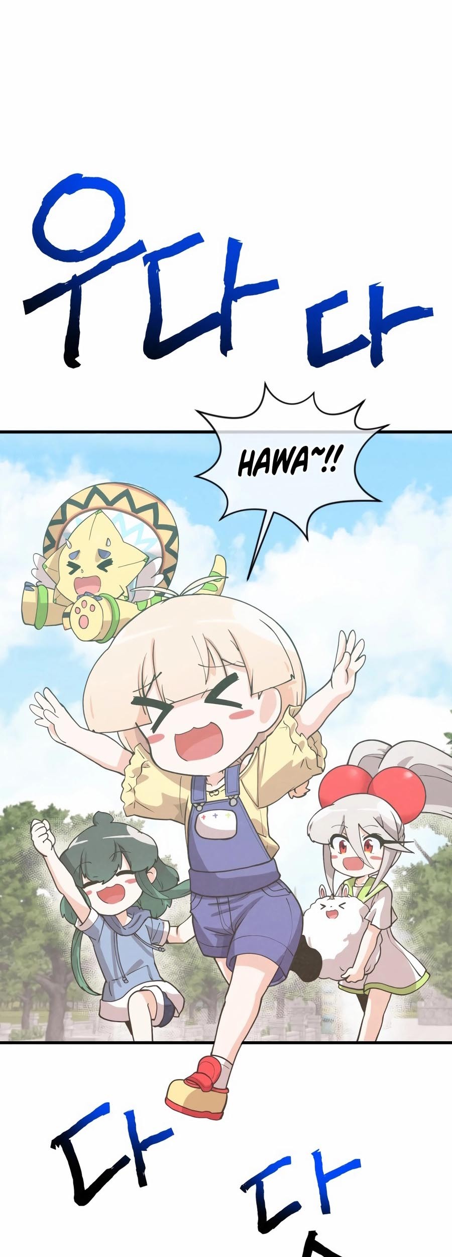 Baca  Spirit Farmer Chapter 178 Gambar 2