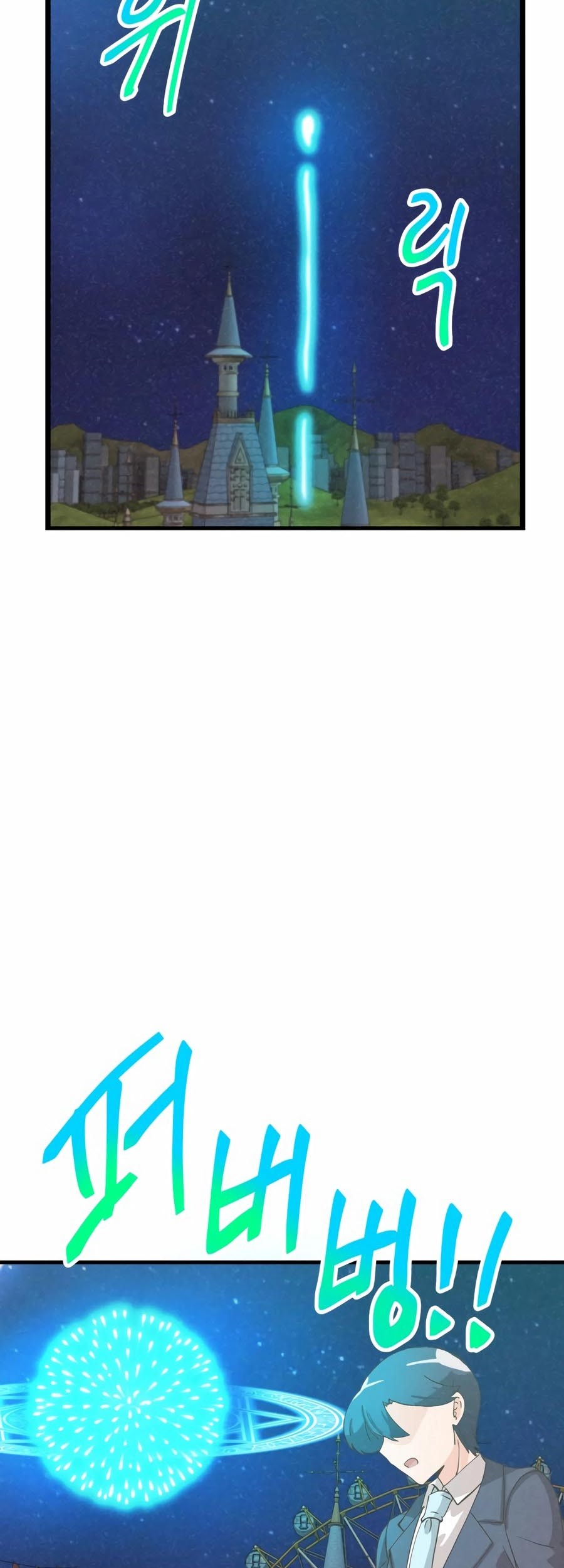 Spirit Farmer Chapter 180 Gambar 58