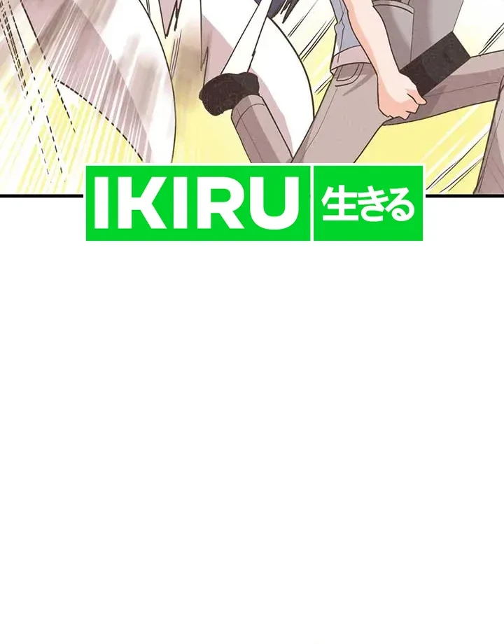 Spirit Farmer Chapter 183 Gambar 29