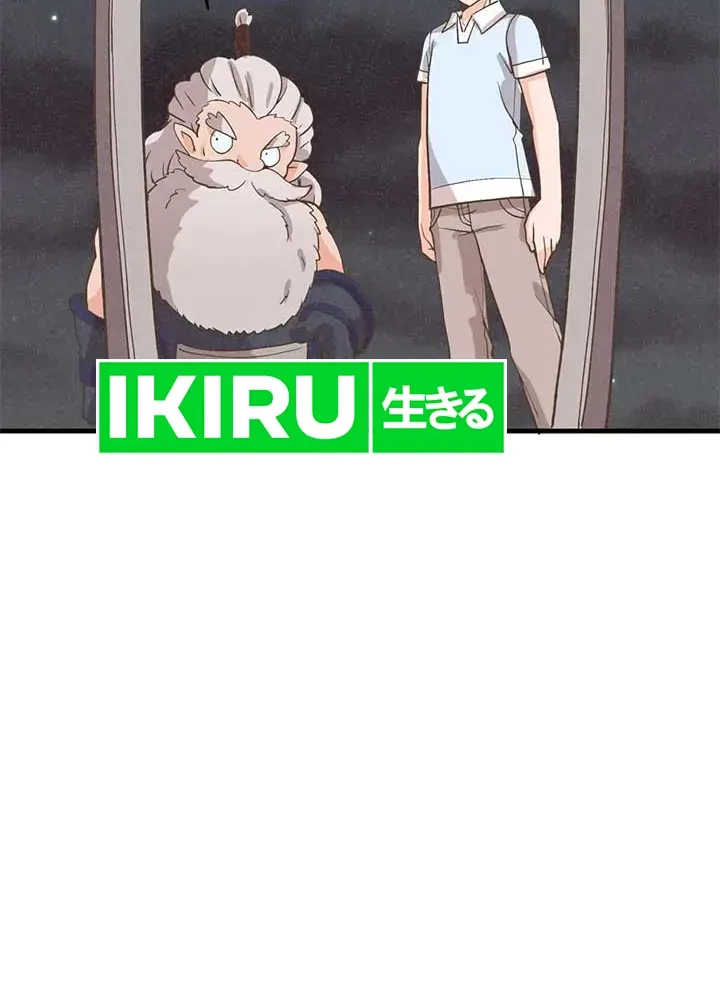 Spirit Farmer Chapter 185 Gambar 29