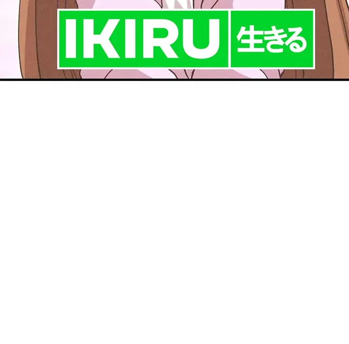 Spirit Farmer Chapter 185 Gambar 57