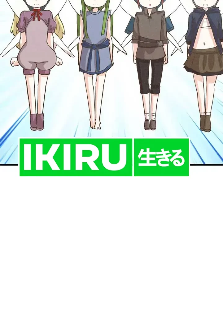 Spirit Farmer Chapter 186 Gambar 64