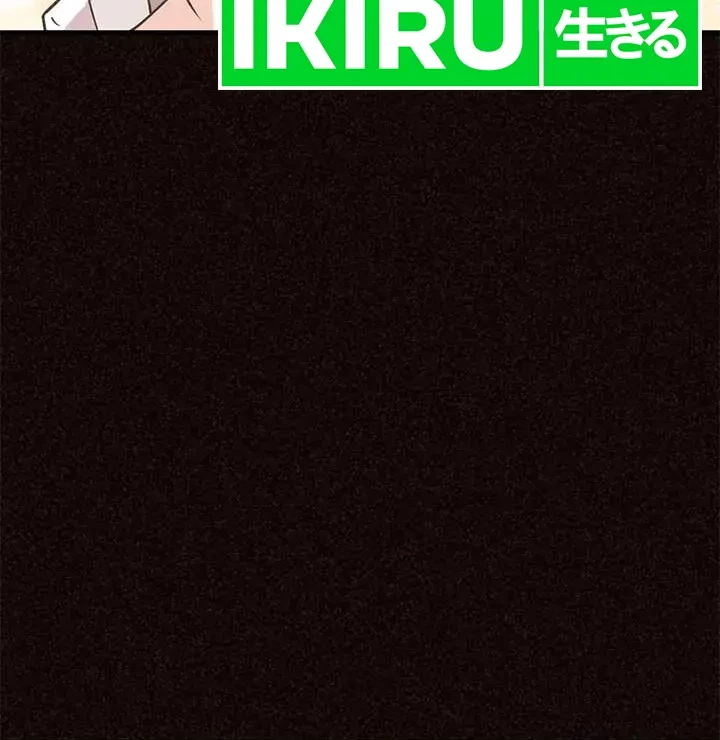 Spirit Farmer Chapter 186 Gambar 22