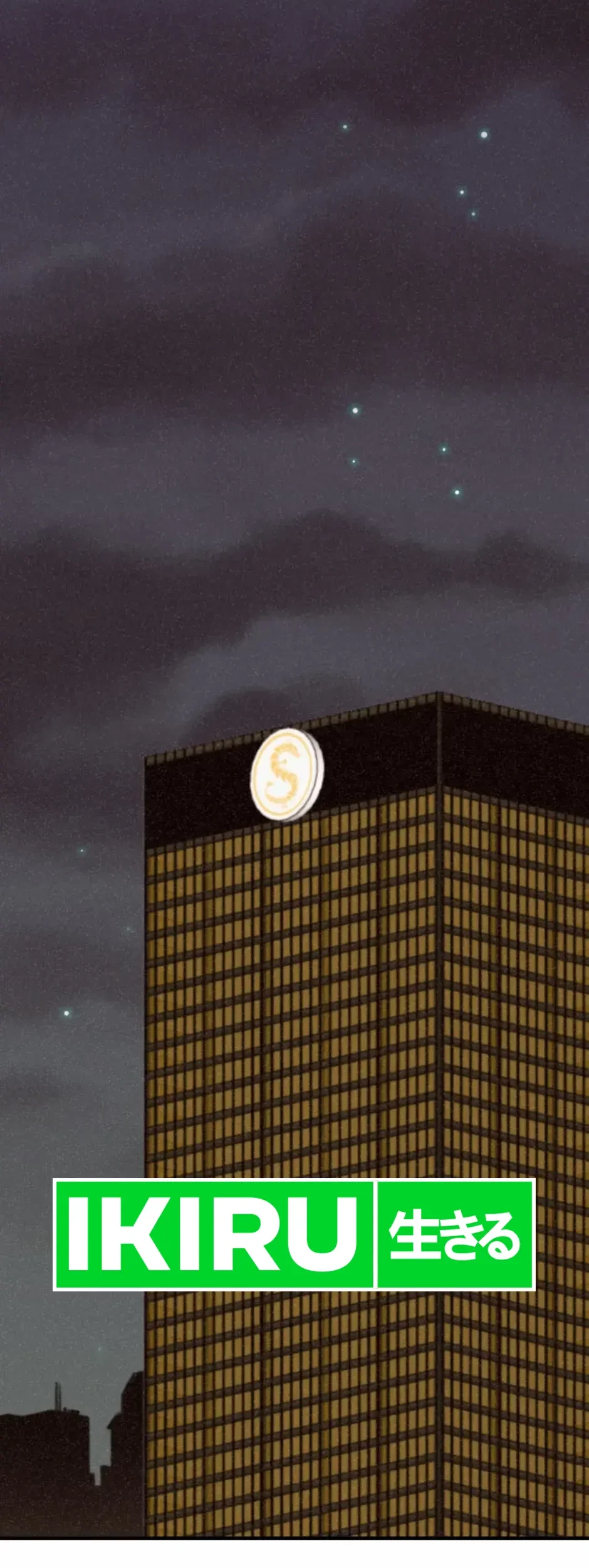 Spirit Farmer Chapter 187 Gambar 76