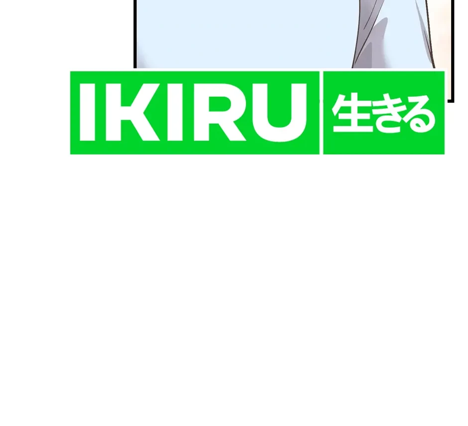 Spirit Farmer Chapter 187 Gambar 43