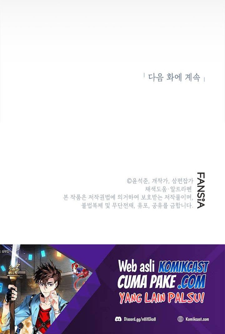 SSS-Class Gacha Hunter Chapter 1 Gambar 52