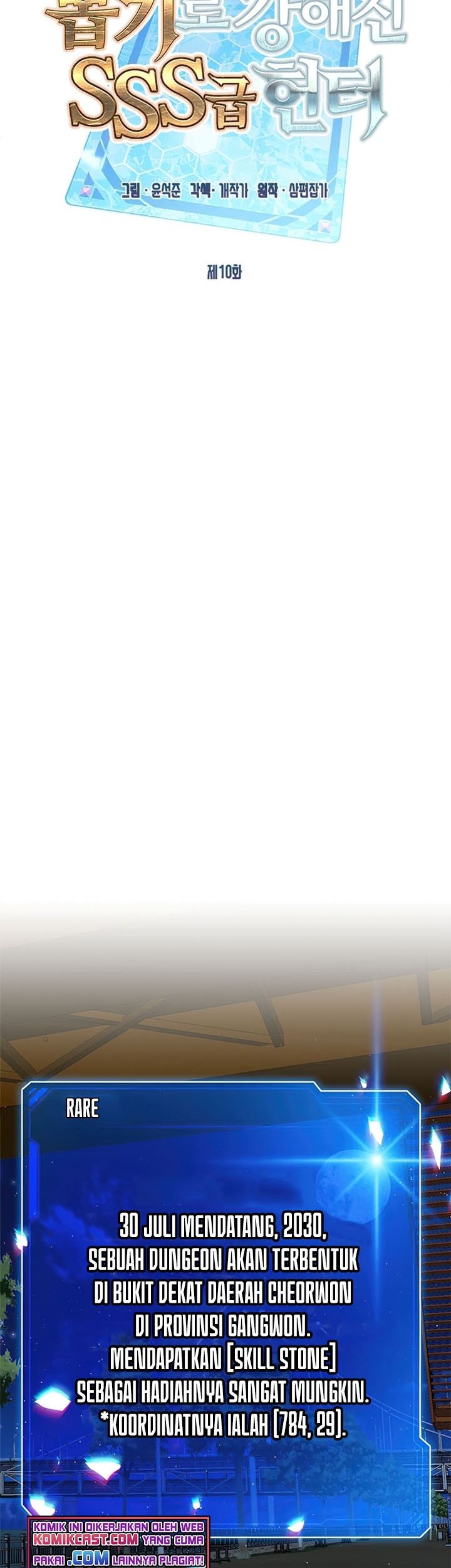 SSS-Class Gacha Hunter Chapter 10 Gambar 20