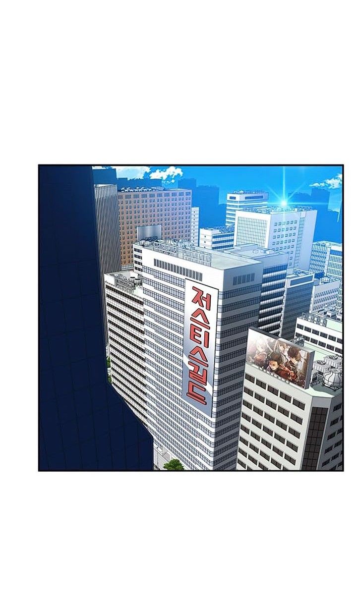 SSS-Class Gacha Hunter Chapter 10 Gambar 37