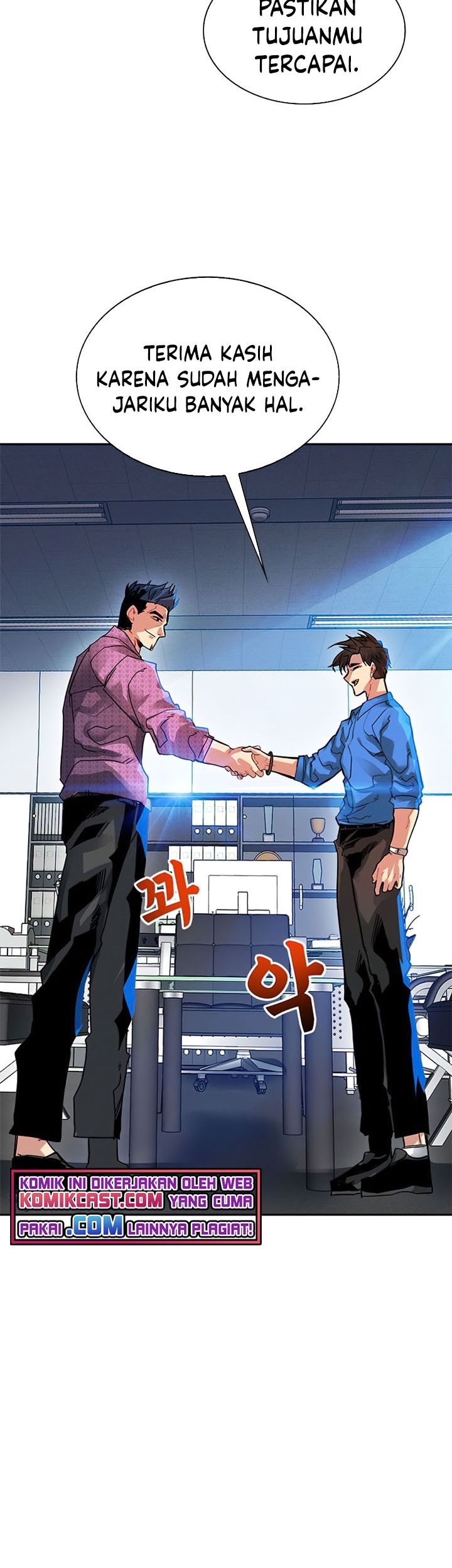 SSS-Class Gacha Hunter Chapter 10 Gambar 58