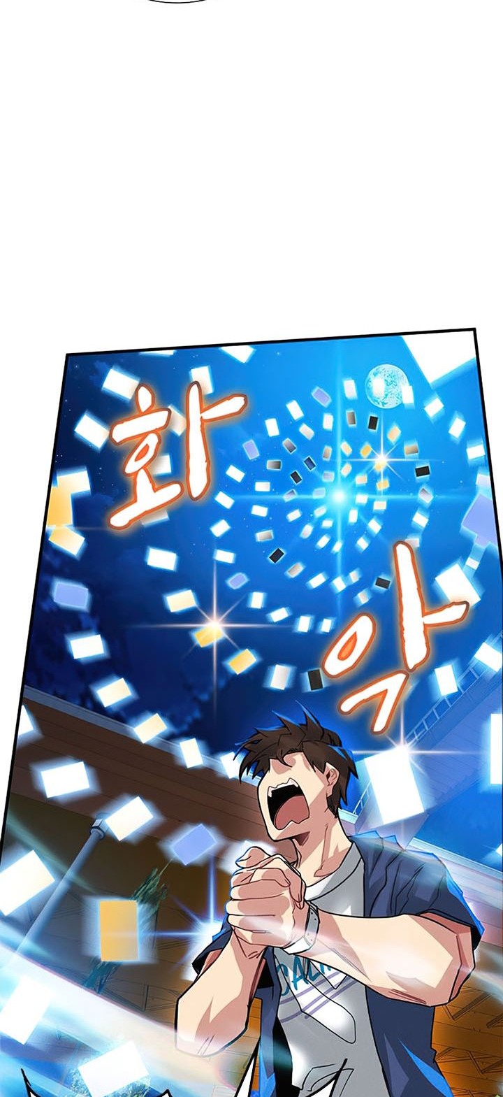 SSS-Class Gacha Hunter Chapter 10 Gambar 65