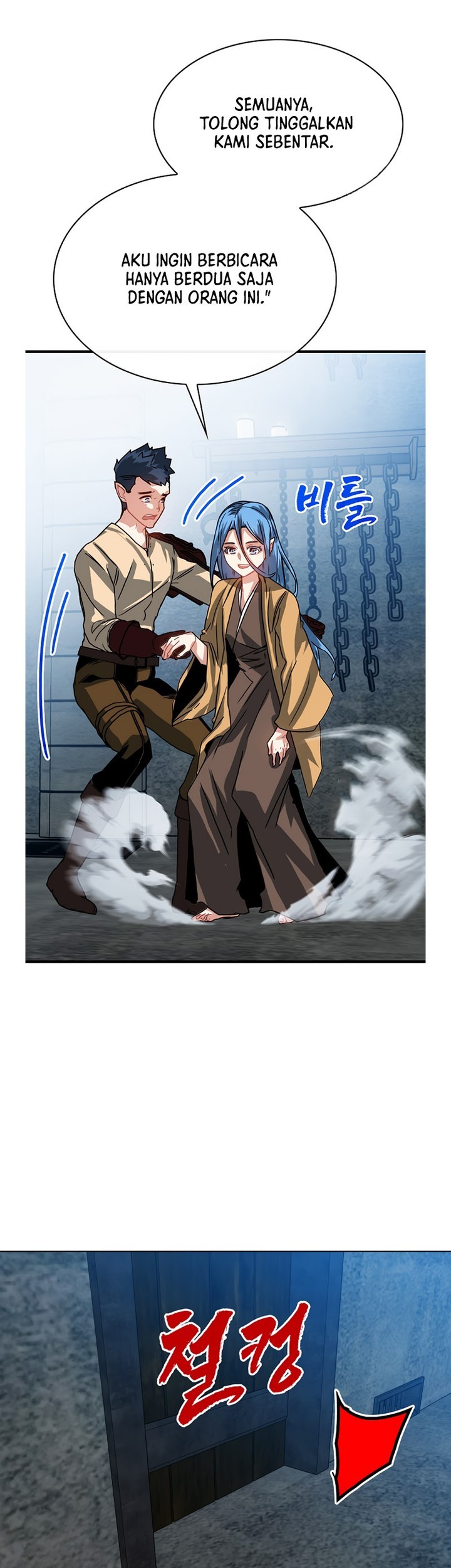 SSS-Class Gacha Hunter Chapter 100 Gambar 23