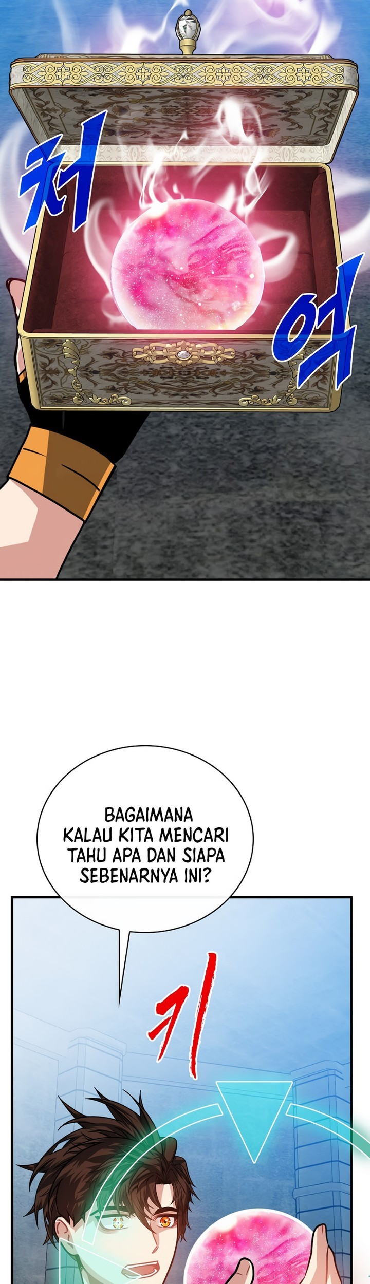 SSS-Class Gacha Hunter Chapter 100 Gambar 37