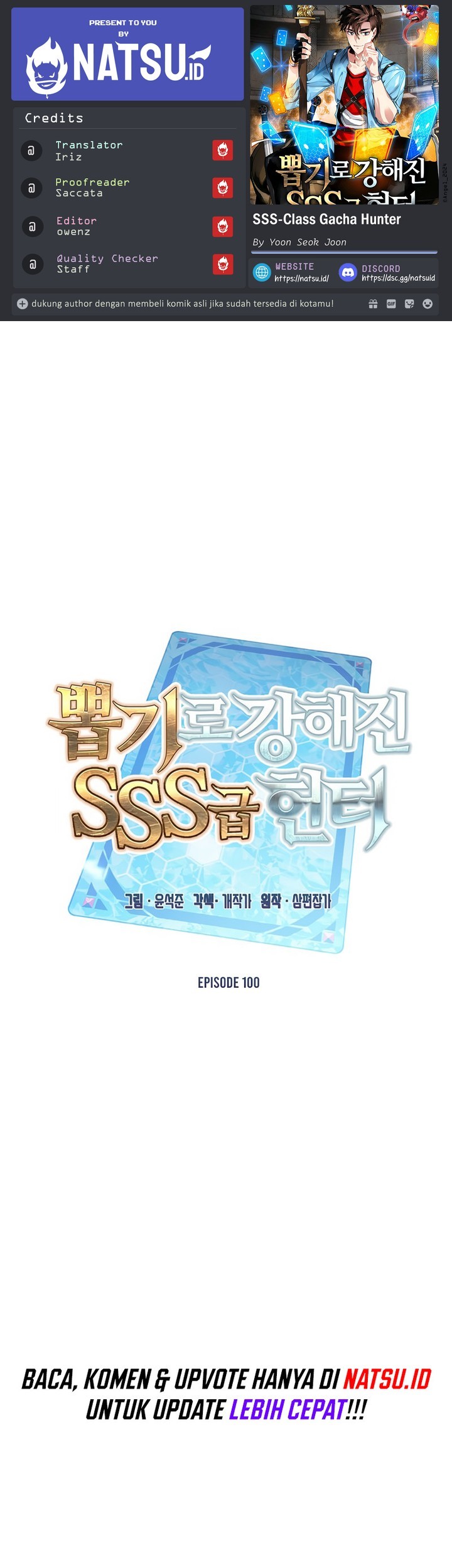 Baca Komik SSS-Class Gacha Hunter Chapter 100 Gambar 1