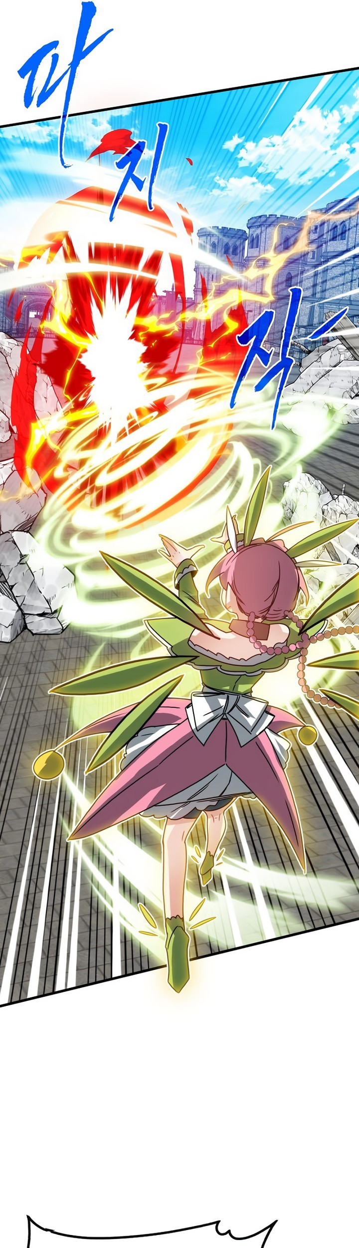 SSS-Class Gacha Hunter Chapter 100 Gambar 45