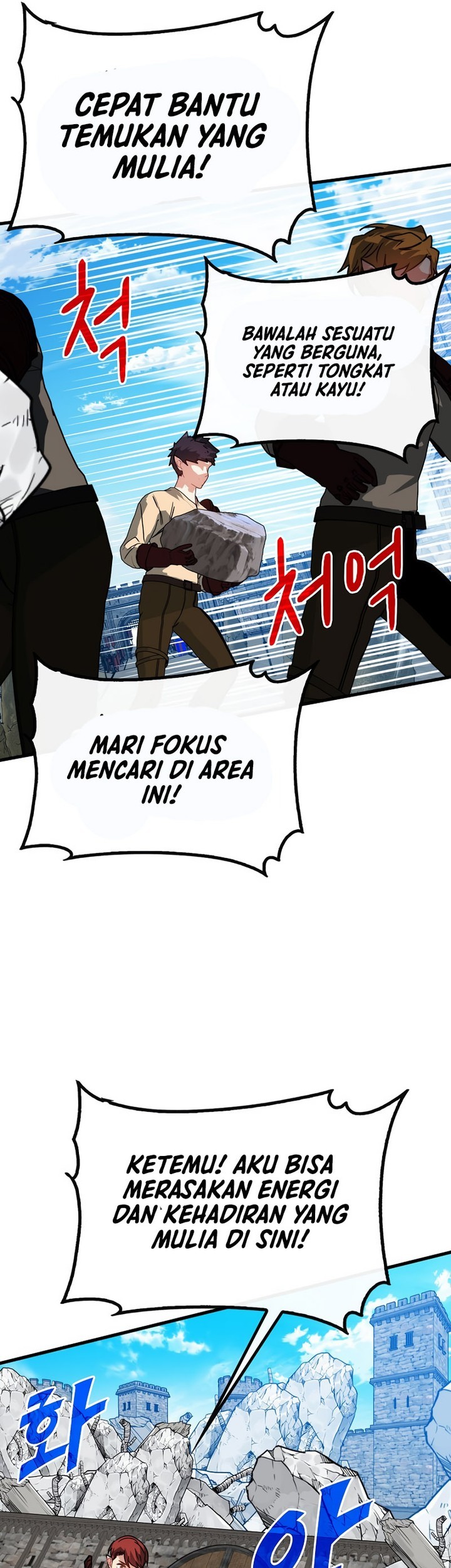 SSS-Class Gacha Hunter Chapter 100 Gambar 5