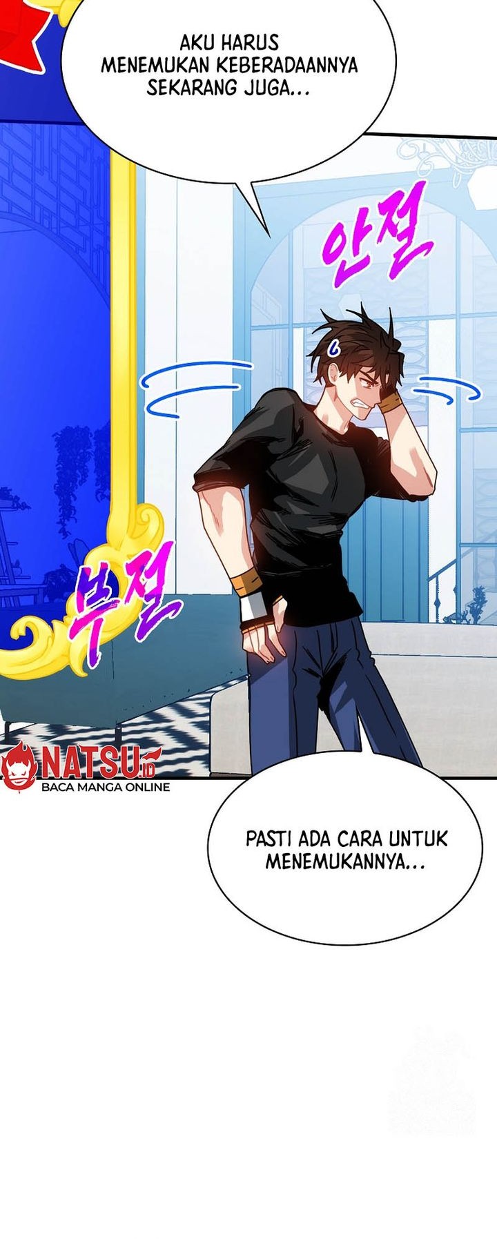 SSS-Class Gacha Hunter Chapter 101 Gambar 42