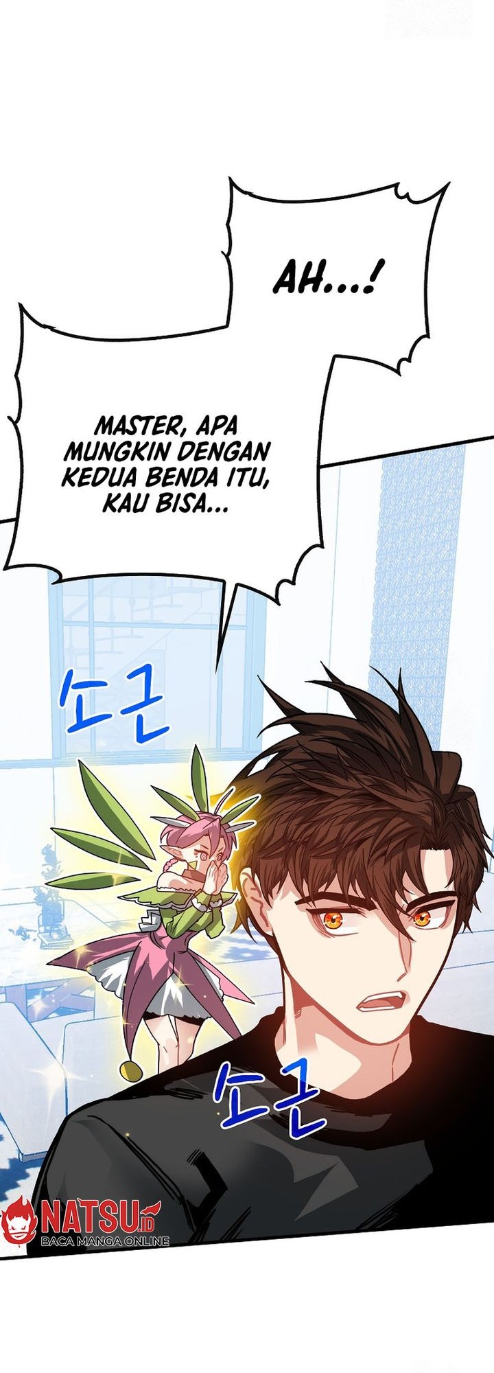 SSS-Class Gacha Hunter Chapter 101 Gambar 45