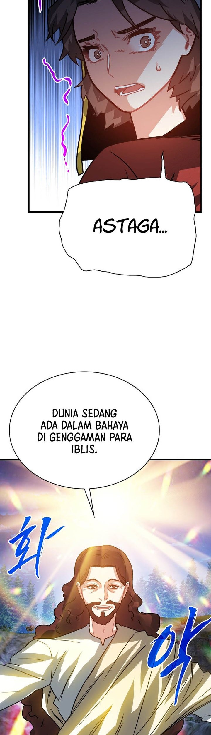 SSS-Class Gacha Hunter Chapter 101 Gambar 59