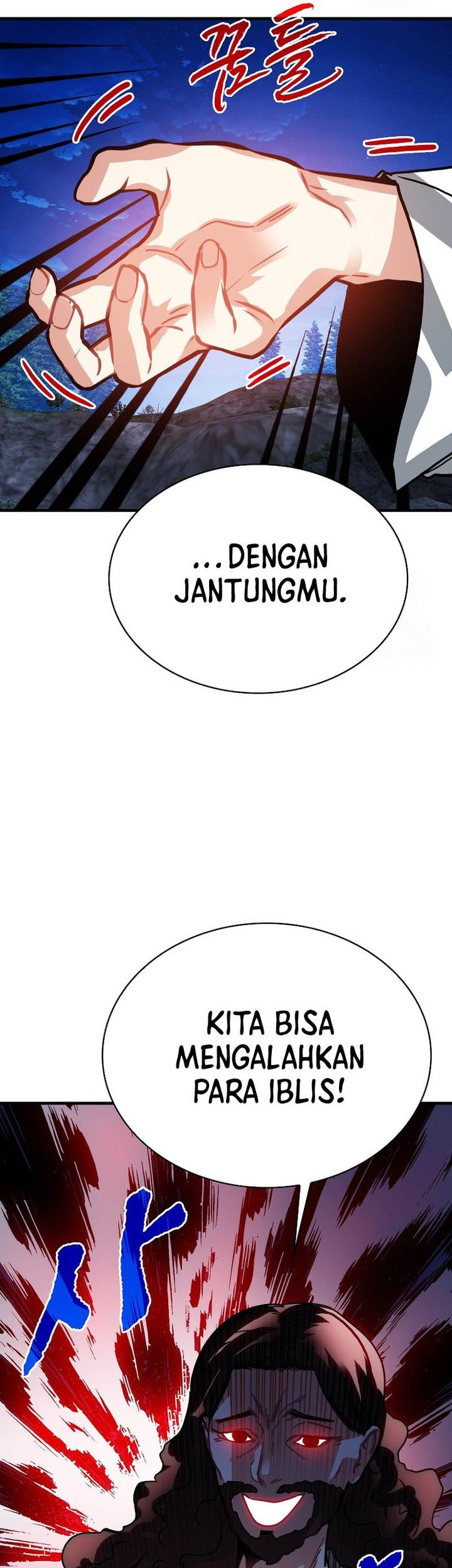 SSS-Class Gacha Hunter Chapter 101 Gambar 61