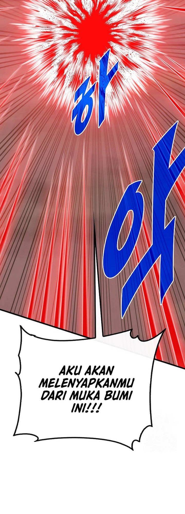 SSS-Class Gacha Hunter Chapter 102 Gambar 33